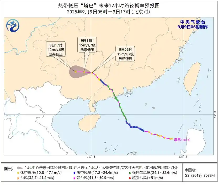 台风“塔巴”强度削弱，，但风雨影响仍在，，请合理安排物流妄想！！
