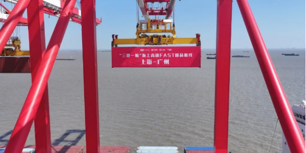 广州、、、上！！、、、天津海上高速FAST航线首航