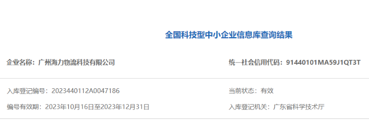 中国·y80000永利(集团)有限公司-官方网站