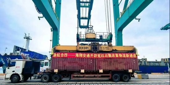 中国·y80000永利(集团)有限公司-官方网站