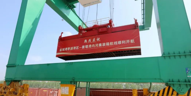 中国·y80000永利(集团)有限公司-官方网站