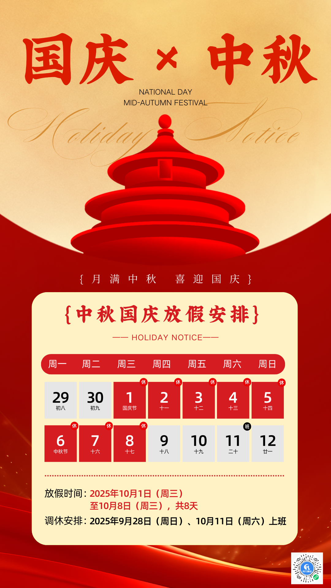 中国·y80000永利(集团)有限公司-官方网站