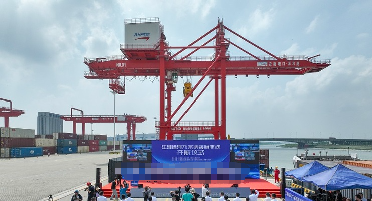 中国·y80000永利(集团)有限公司-官方网站