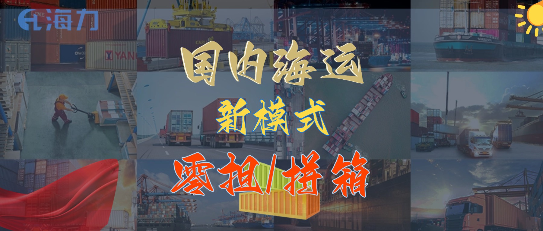 中国·y80000永利(集团)有限公司-官方网站