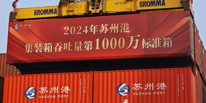 中国·y80000永利(集团)有限公司-官方网站