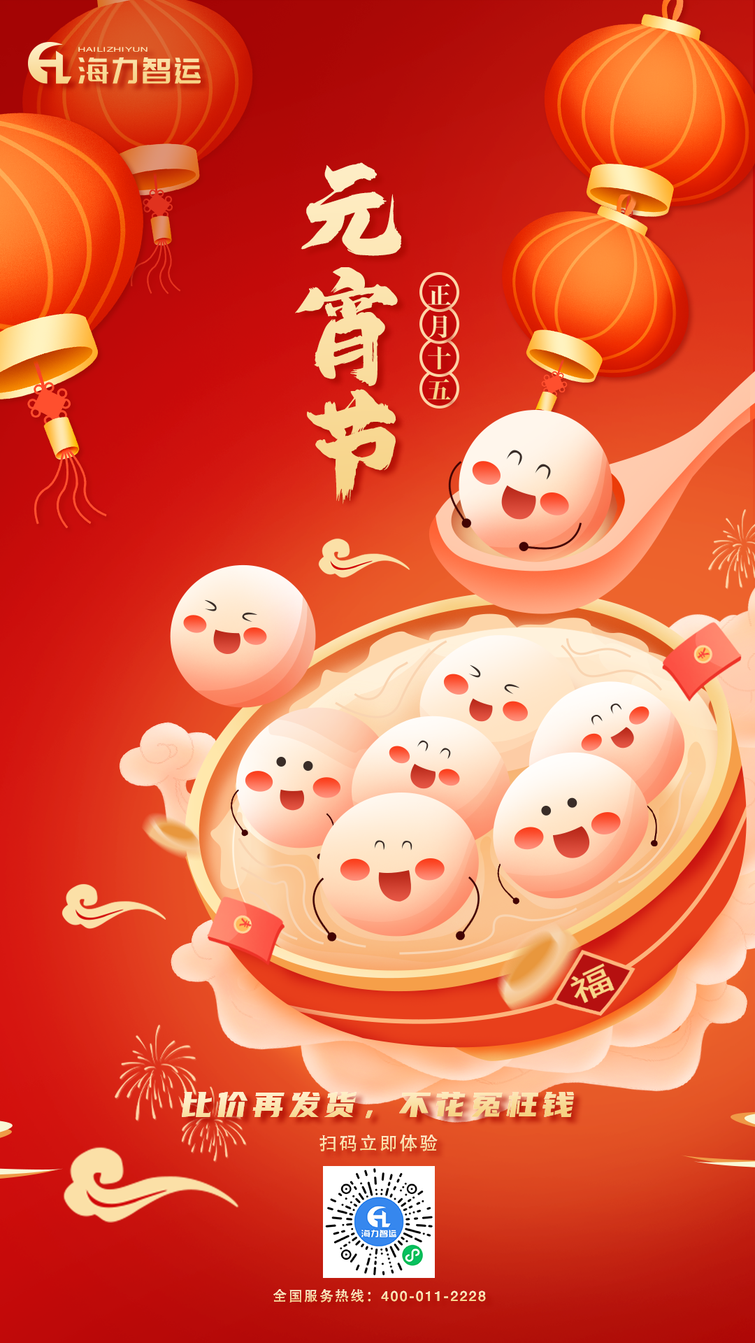 中国·y80000永利(集团)有限公司-官方网站