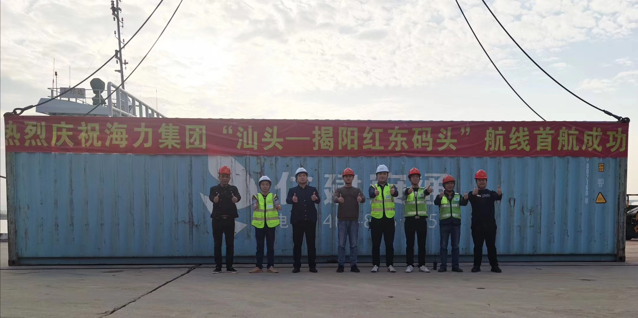 中国·y80000永利(集团)有限公司-官方网站