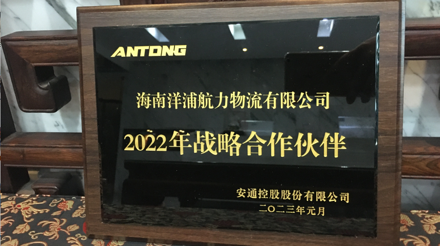 中国·y80000永利(集团)有限公司-官方网站