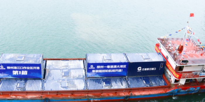 中国·y80000永利(集团)有限公司-官方网站