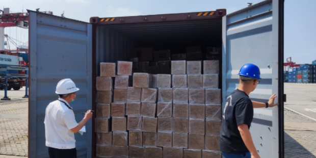 中国·y80000永利(集团)有限公司-官方网站