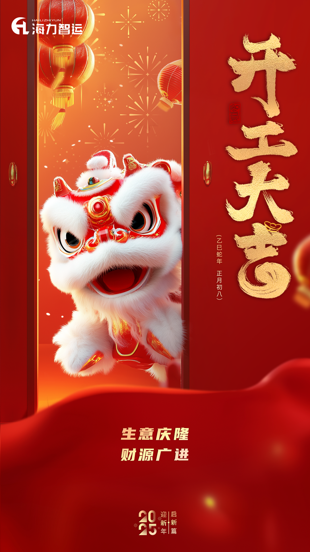 中国·y80000永利(集团)有限公司-官方网站